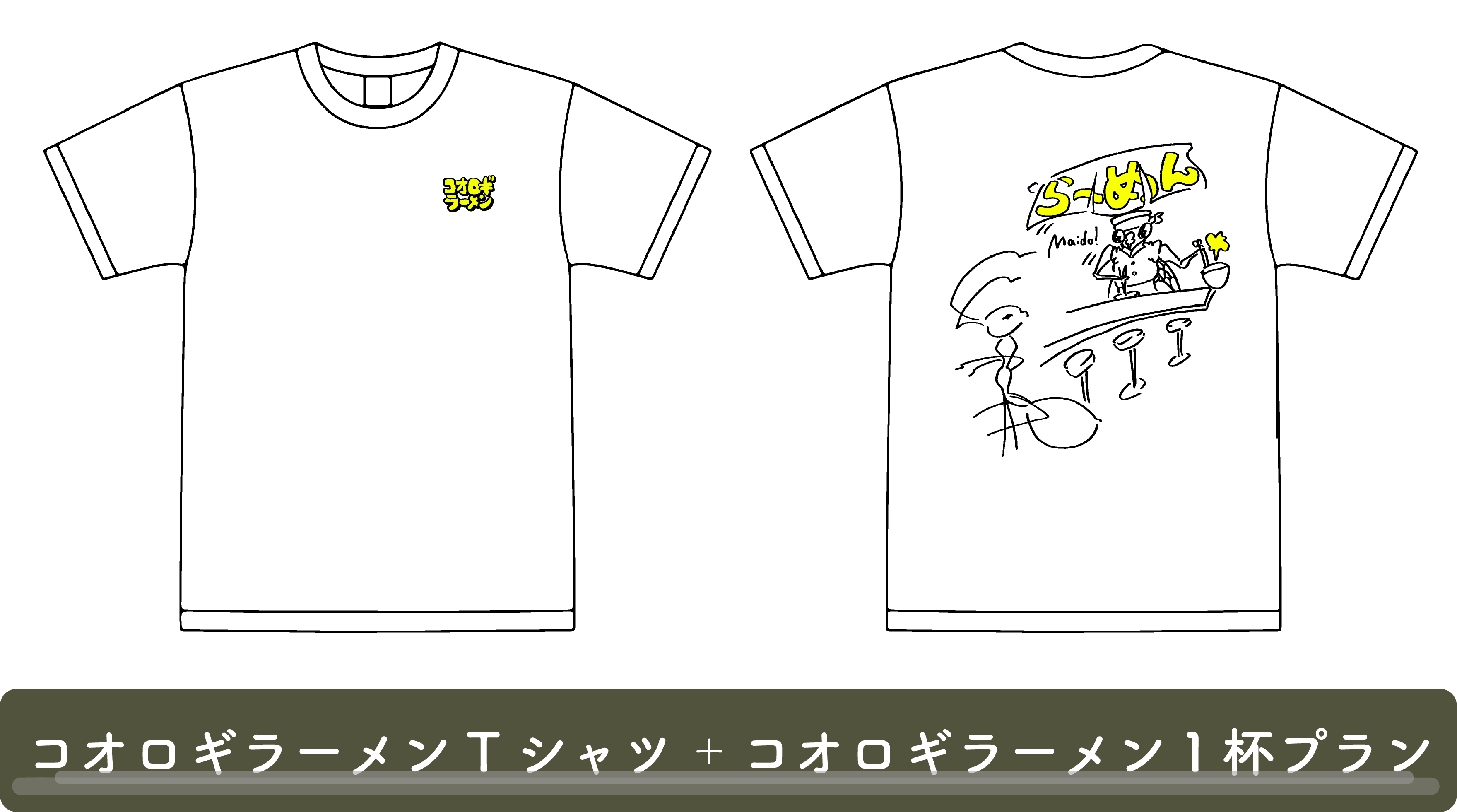 メンバーの想い 関根賢人 Campfire キャンプファイヤー メンバーの想い 関根賢人 Campfire キャンプファイヤー