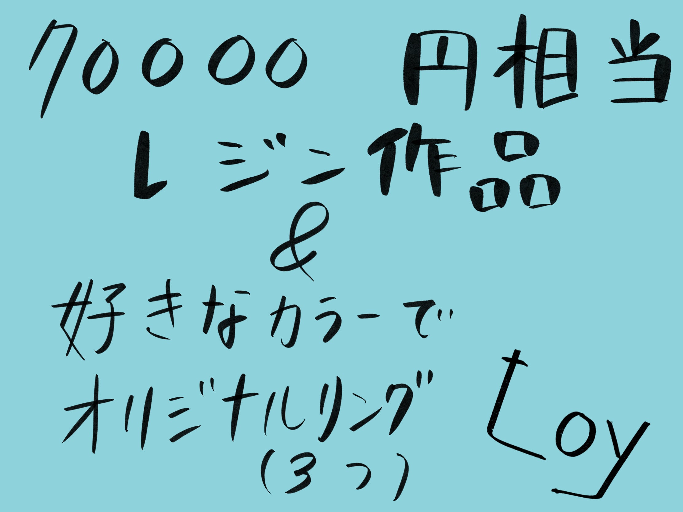 リターン画像