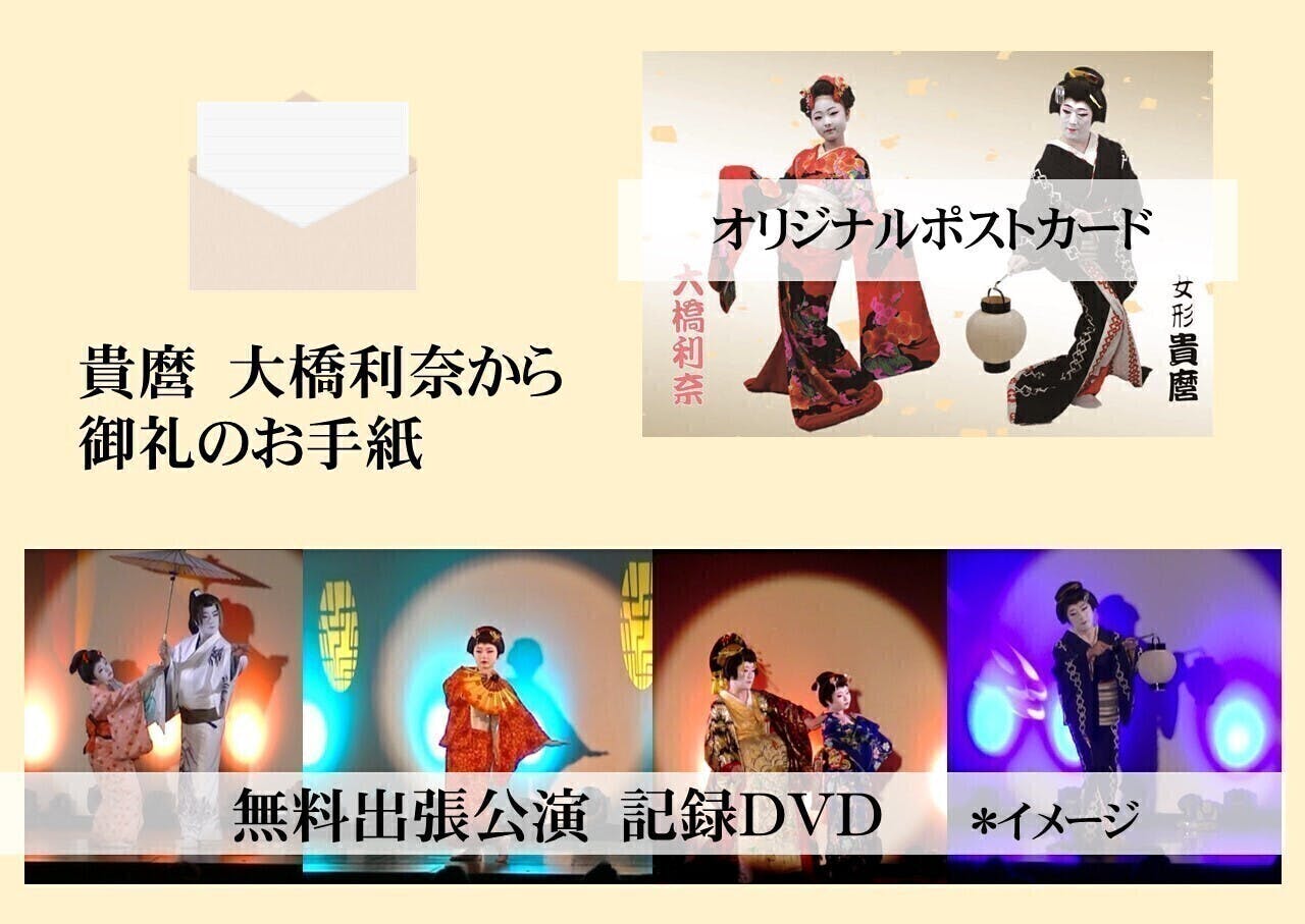 3 11被災地へ親子の絆で笑顔と感動を届けたい 歌と舞踊の無料出張公演 Campfire キャンプファイヤー 3 11被災地へ親子の絆で笑顔と感動を届けたい 歌と舞踊の無料出張公演 Campfire キャンプファイヤー