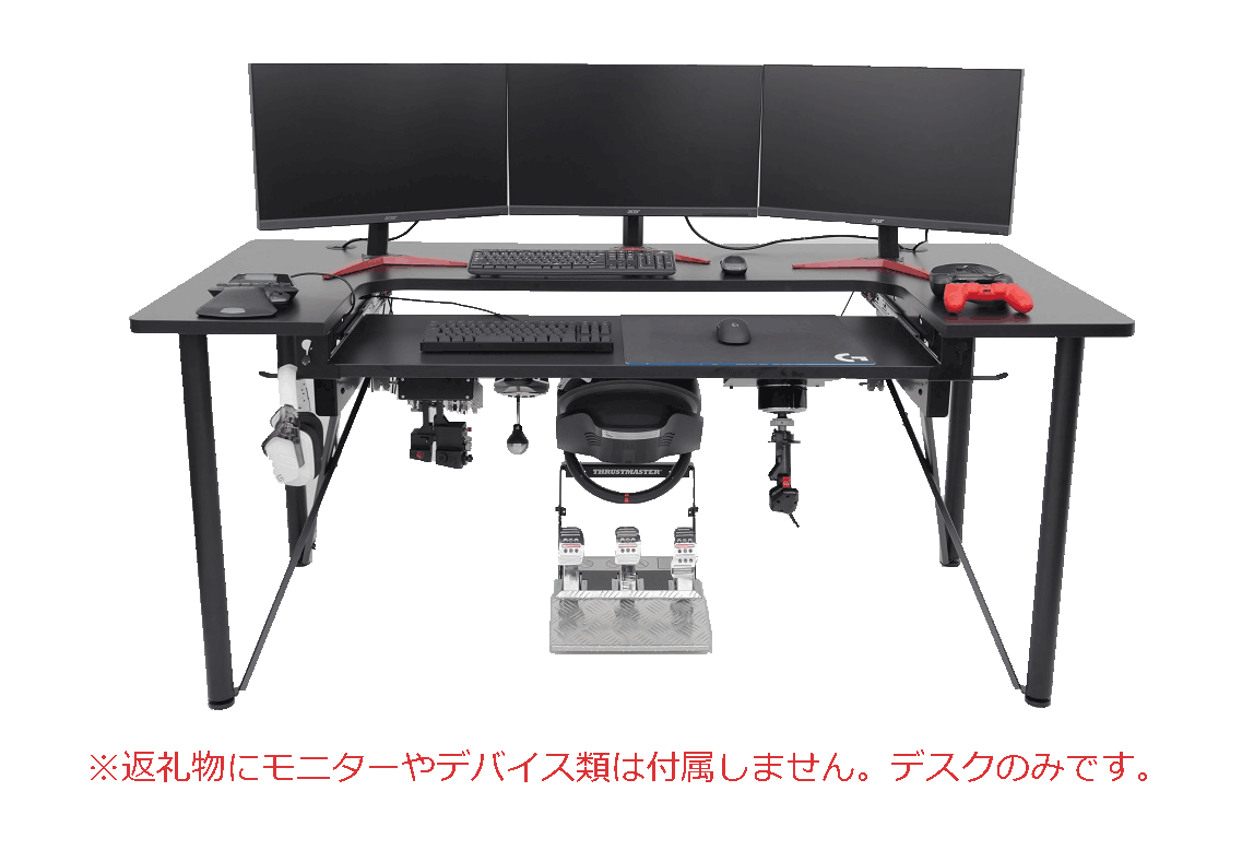 リターン画像