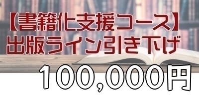 誰でも書籍化 小説家として稼げるサイト Teapot を立ち上げたい Campfire キャンプファイヤー 誰でも書籍化 小説家として稼げるサイト Teapot を立ち上げたい Campfire キャンプファイヤー