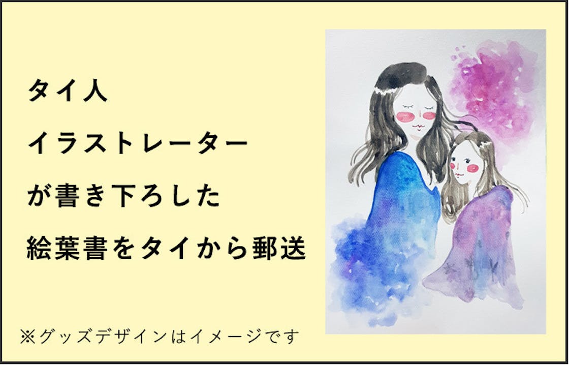 人々が働く国境をなくす プラットフォームを創りたい Campfire キャンプファイヤー