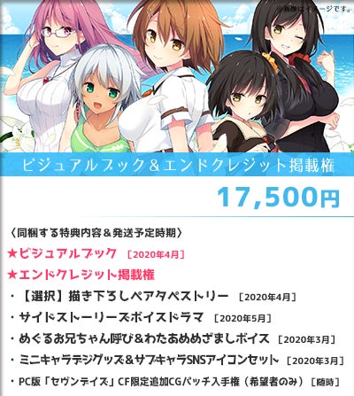 二次募集 南島恋愛adv Lost Smile 後編制作2ndプロジェクト Campfire キャンプファイヤー 二次募集 南島恋愛adv Lost Smile 後編制作2ndプロジェクト Campfire キャンプファイヤー