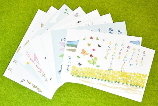 保育の質の向上のため 保育士がもっと保育所保育指針を身近に感じるファイルにしたい
