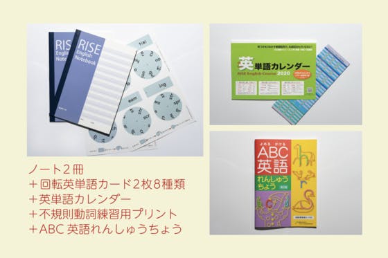 英語学習のつまずき を防ぐノートを日本中に広めたい Campfire キャンプファイヤー 英語学習のつまずき を防ぐノートを日本中に広めたい Campfire キャンプファイヤー