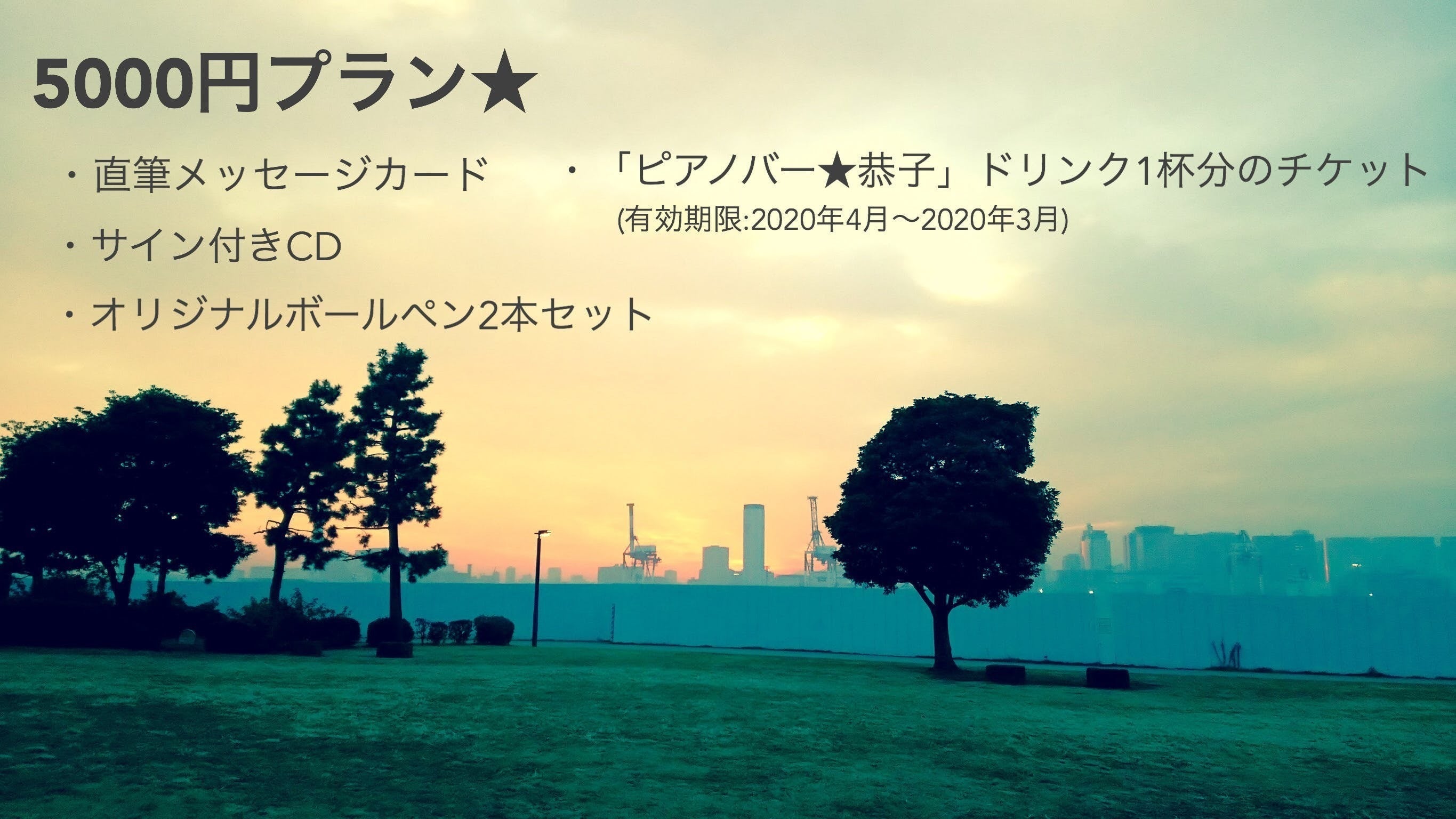 リターン画像