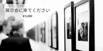 リターン画像