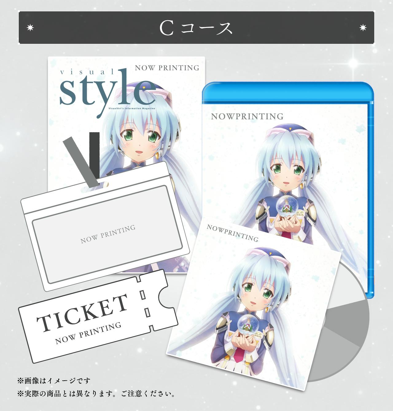 planetarian15周年 雪圏球OVA化プロジェクト クラファンリターン品 - DVD