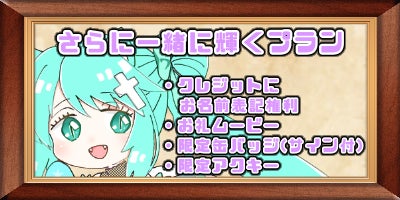 リターン画像