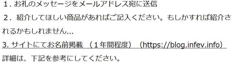 リターン画像