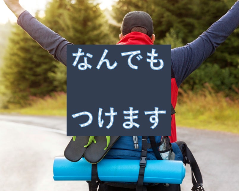 リターン画像