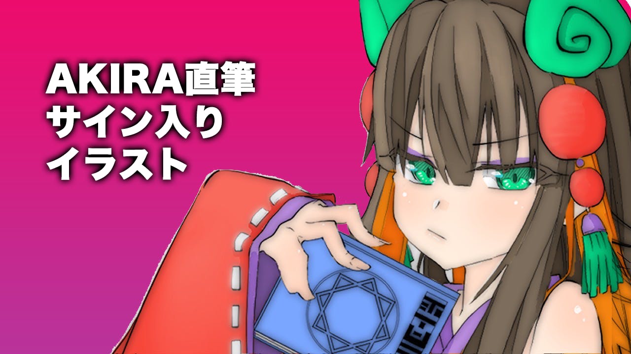 たった二人から始まった夢 それは世界中の人にオリジナルアニメを届けることです Campfire キャンプファイヤー たった二人から始まった夢 それは世界中の人にオリジナルアニメを届けることです Campfire キャンプファイヤー