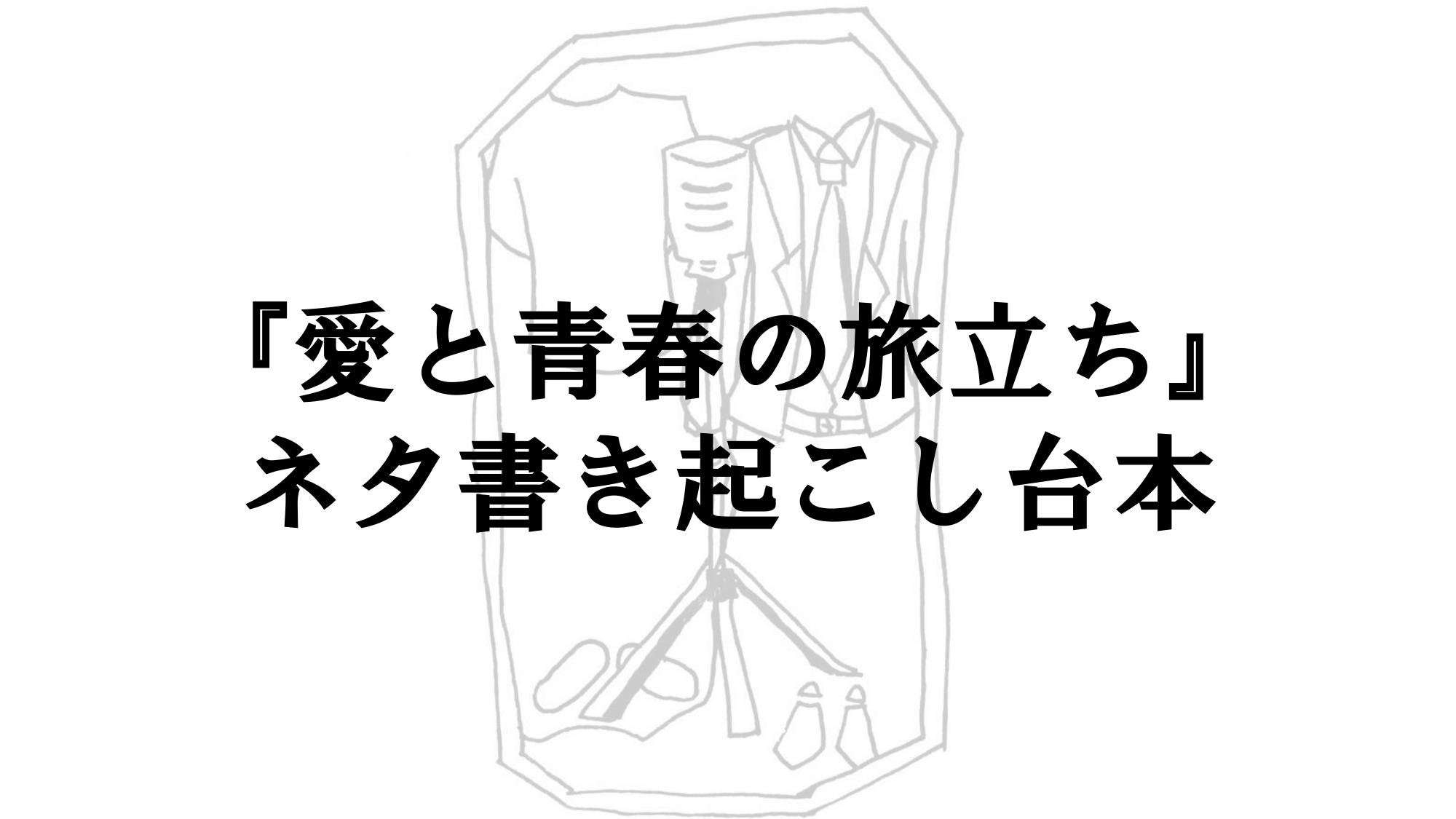 十九人の単独ライブをzazahouseでやりたい プロジェクト Campfire キャンプファイヤー