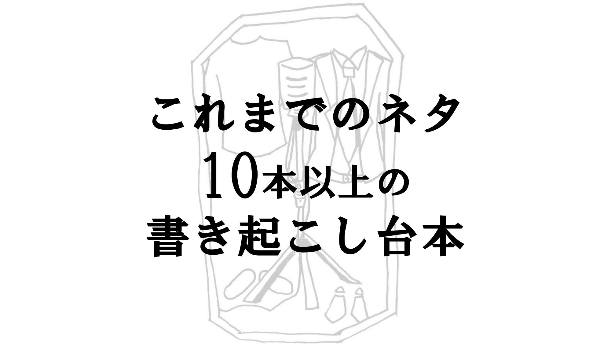 十九人の単独ライブをzazahouseでやりたい プロジェクト Campfire キャンプファイヤー 十九人の単独ライブをzazahouseでやりたい プロジェクト Campfire キャンプファイヤー