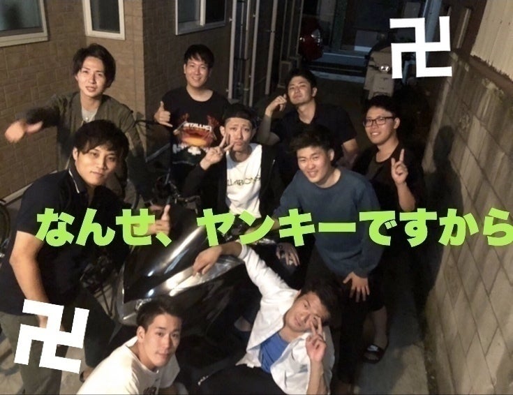 ダッセェ生き方はしねぇ ヤンキーインターン卒業生がつくる 高卒中卒シェアハウス Campfire キャンプファイヤー ダッセェ生き方はしねぇ ヤンキーインターン卒業生がつくる 高卒中卒シェアハウス Campfire キャンプファイヤー