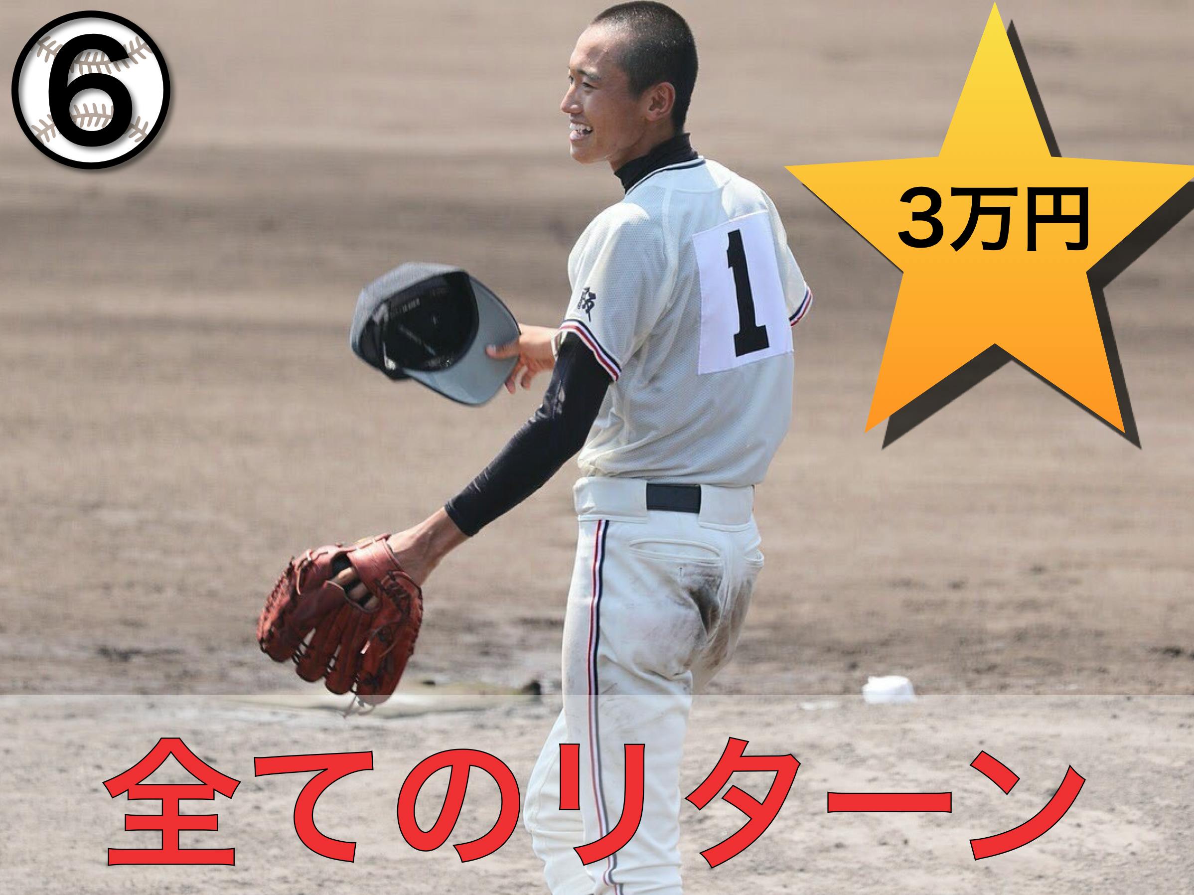 同じ思いをさせない。」想いを胸に世界へ... 〜19歳野球トレーナーの