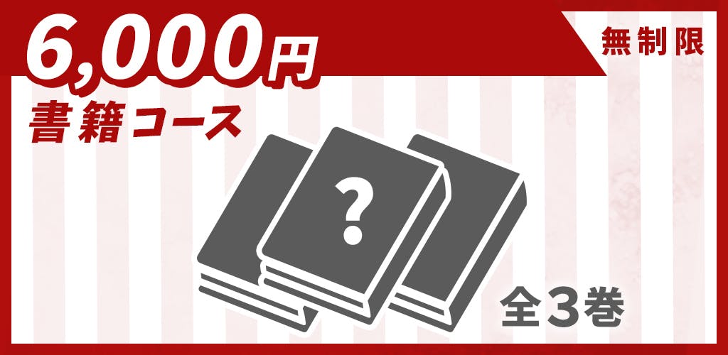 四谷快談！』全話書籍化プロジェクト - CAMPFIRE (キャンプファイヤー)