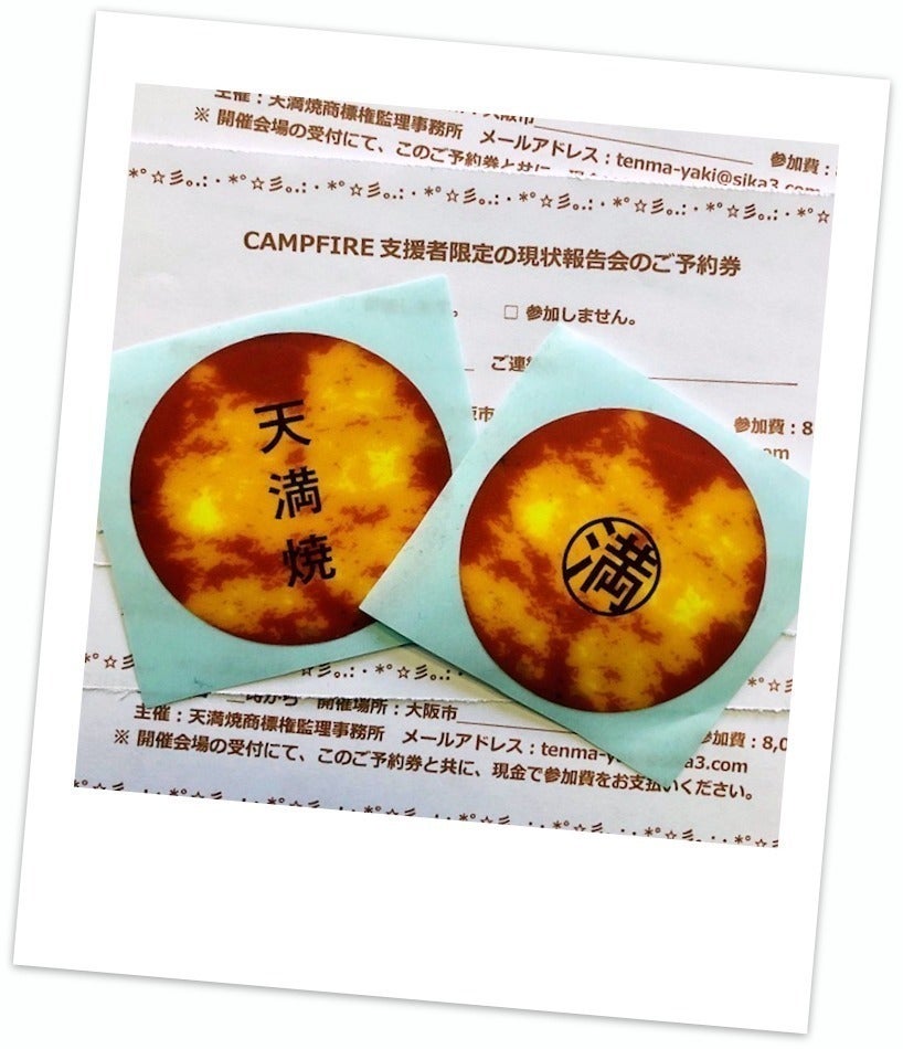 リターン画像
