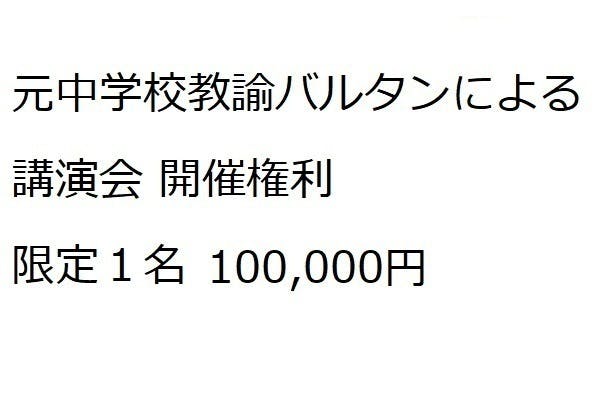 生きづらさを抱えた若者も 障害のある若者も 共に育ちあえる 居場所 を作りたい Campfire キャンプファイヤー