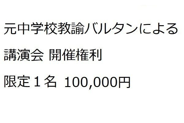 生きづらさを抱えた若者も 障害のある若者も 共に育ちあえる 居場所 を作りたい Campfire キャンプファイヤー 生きづらさを抱えた若者も 障害のある若者も 共に育ちあえる 居場所 を作りたい Campfire キャンプファイヤー