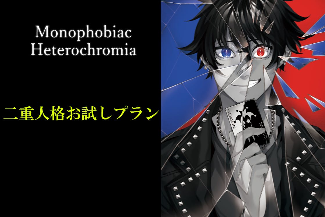 厨二満載の世界観と戦略性の高いシステムで いまだかつてないpvp型trpgを Campfire キャンプファイヤー