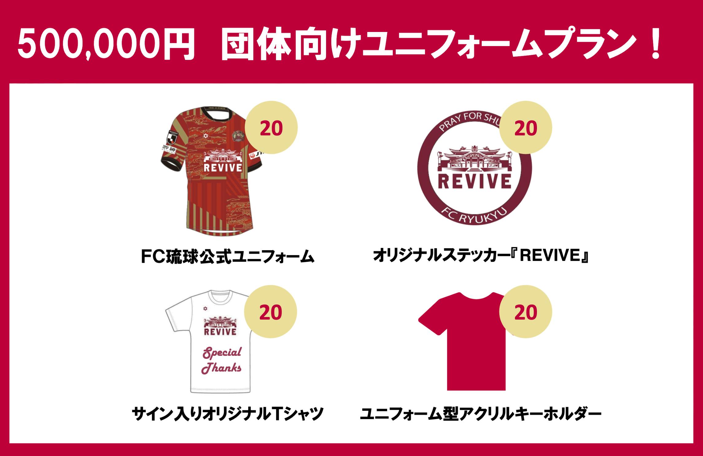 美品】V・ファーレン長崎 夢シャツ 選手サイン入り 2025年最新】v