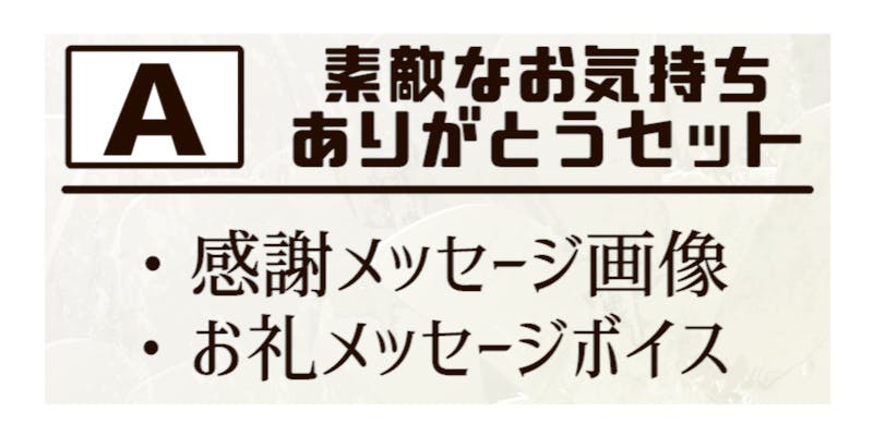 メロガッパ  フォトカード  クラウドファンディング10種セット