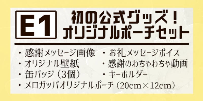 YouTuber【メロガッパ】初のMVをラスベガスで壮大なスケールで撮影