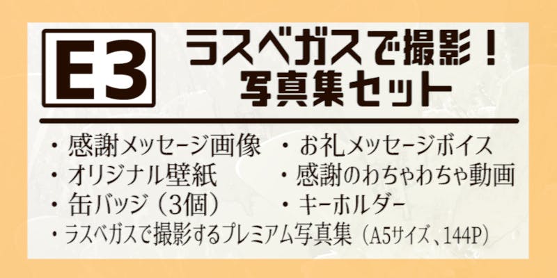 YouTuber【メロガッパ】初のMVをラスベガスで壮大なスケールで撮影