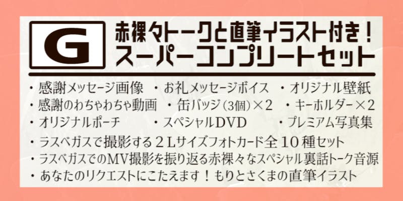 YouTuber【メロガッパ】初のMVをラスベガスで壮大なスケールで撮影