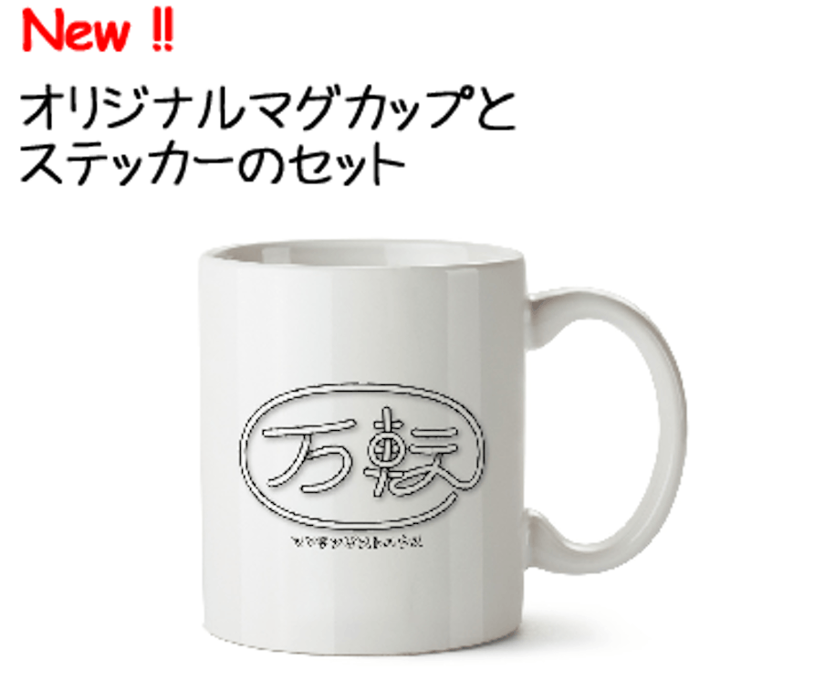 3 1 マンテンゲストハウス現場探訪 Campfire キャンプファイヤー