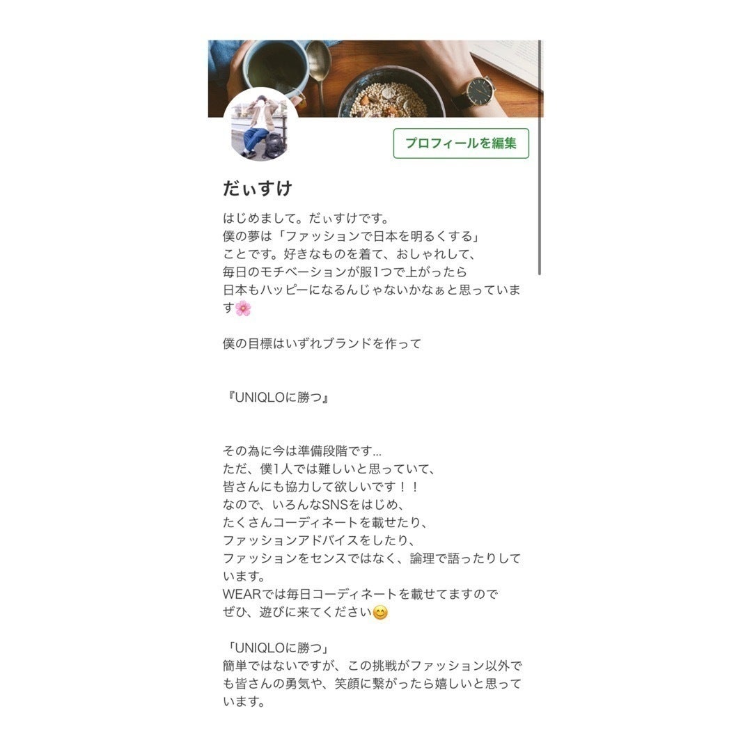 リターン画像