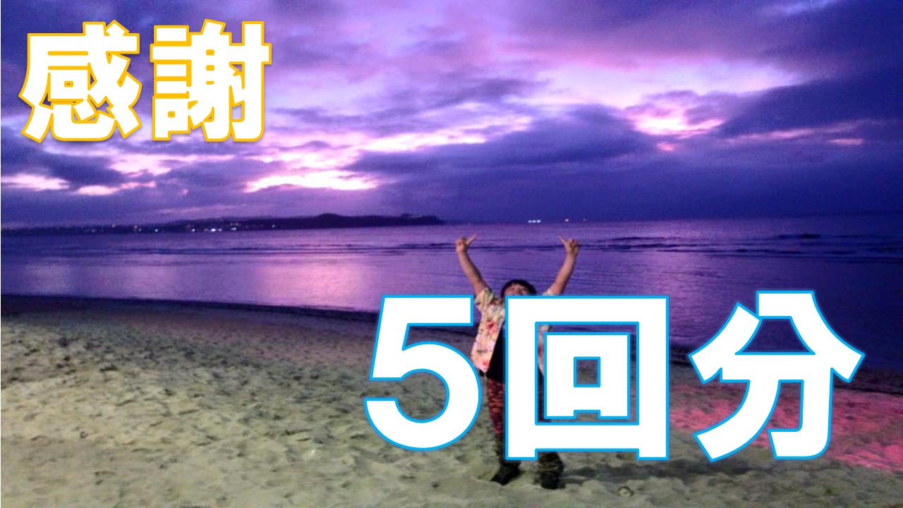 リターン画像