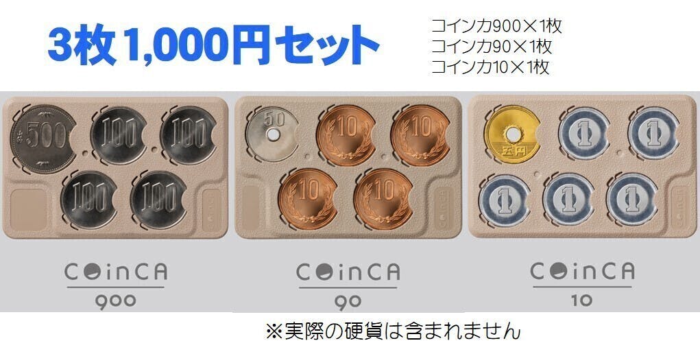 100％品質 訳あり 新品未使用品 コインカ ミニマリスト コインホルダー