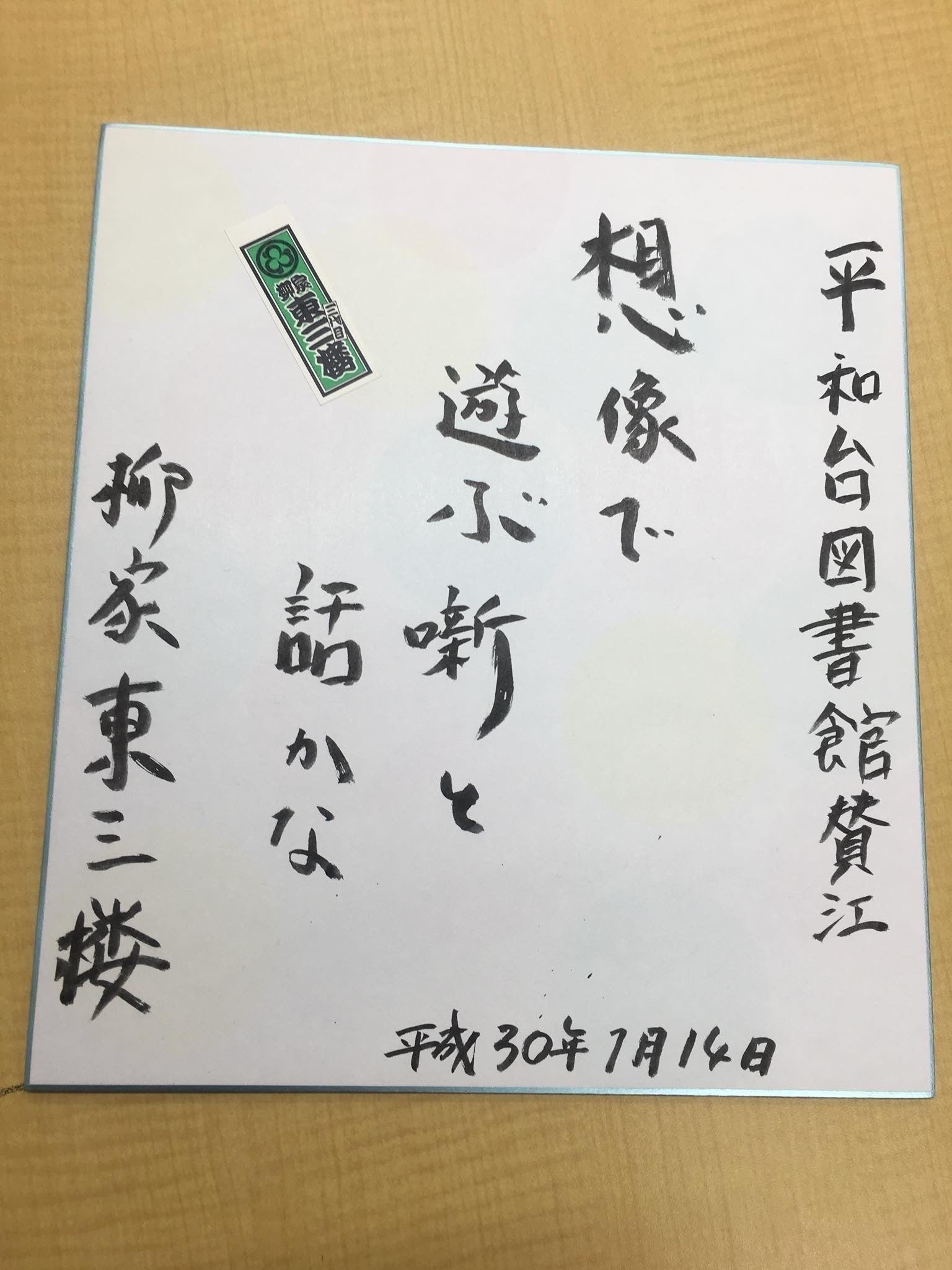 リターン画像