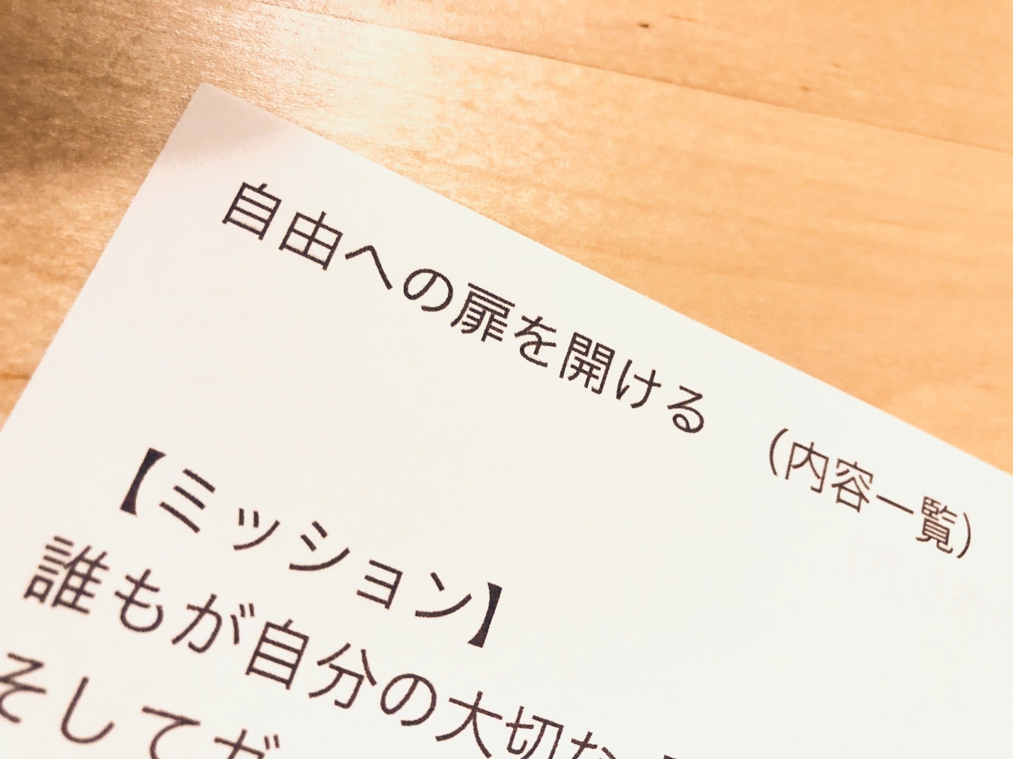リターン画像