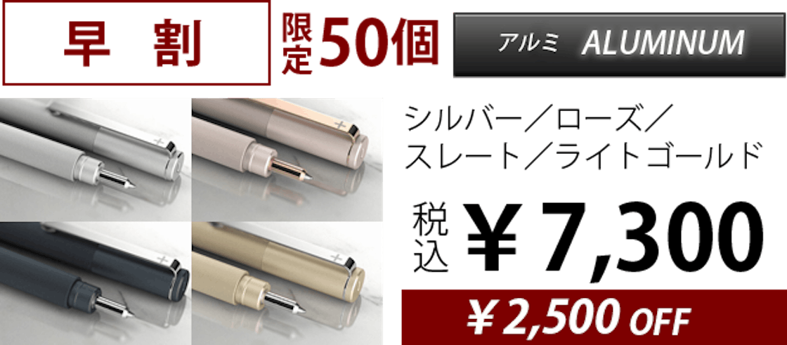 気分はciaスパイ 一瞬でドライバーになるペンで難局も即解決 Alt Pen Campfire キャンプファイヤー