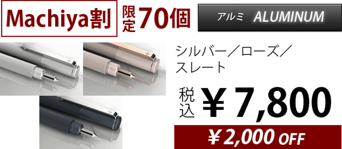 気分はciaスパイ 一瞬でドライバーになるペンで難局も即解決 Alt Pen Campfire キャンプファイヤー