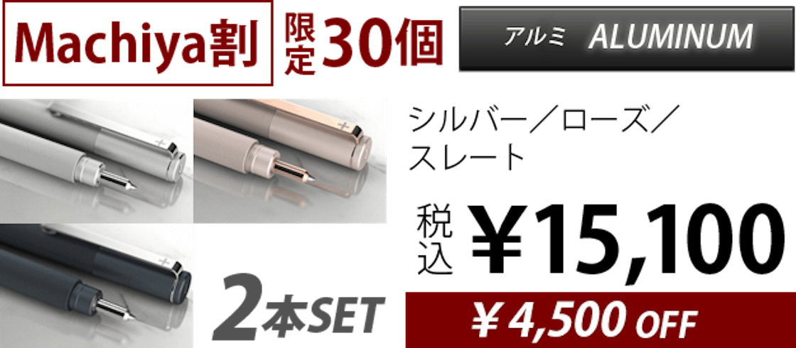 気分はciaスパイ 一瞬でドライバーになるペンで難局も即解決 Alt Pen Campfire キャンプファイヤー