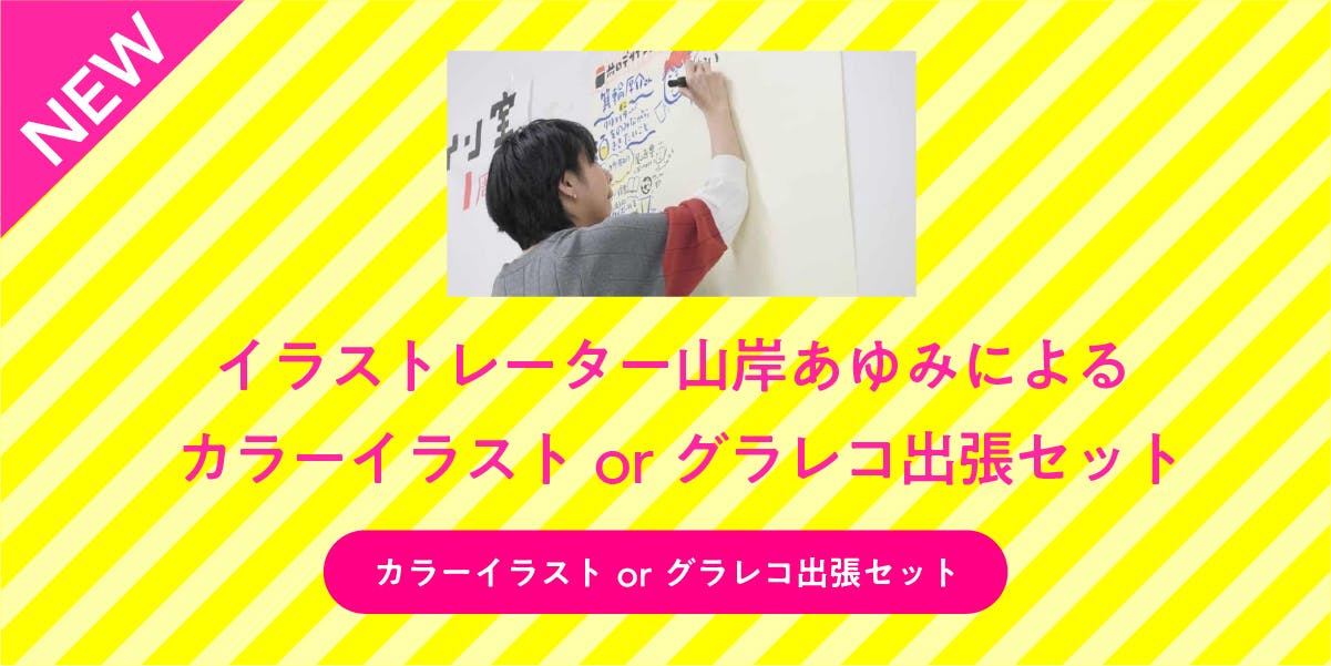 マエボン2現場レポートvol 3 ついに本日 水曜どうでしょう Campfire キャンプファイヤー マエボン2現場レポートvol 3 ついに本日 水曜どうでしょう Campfire キャンプファイヤー