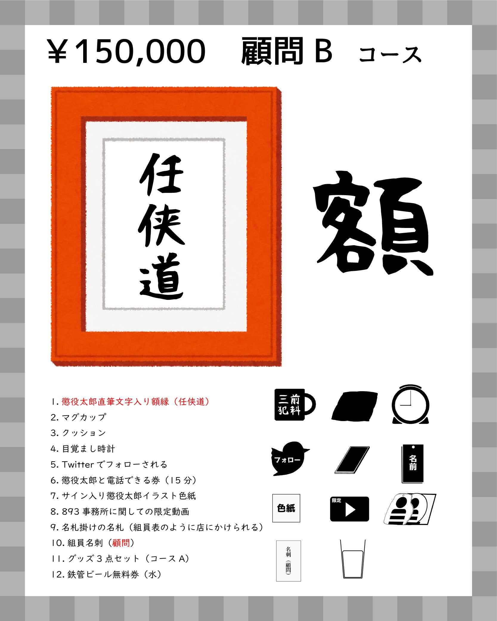 名古屋で 任侠カフェ を開きたい Campfire キャンプファイヤー 名古屋で 任侠カフェ を開きたい Campfire キャンプファイヤー