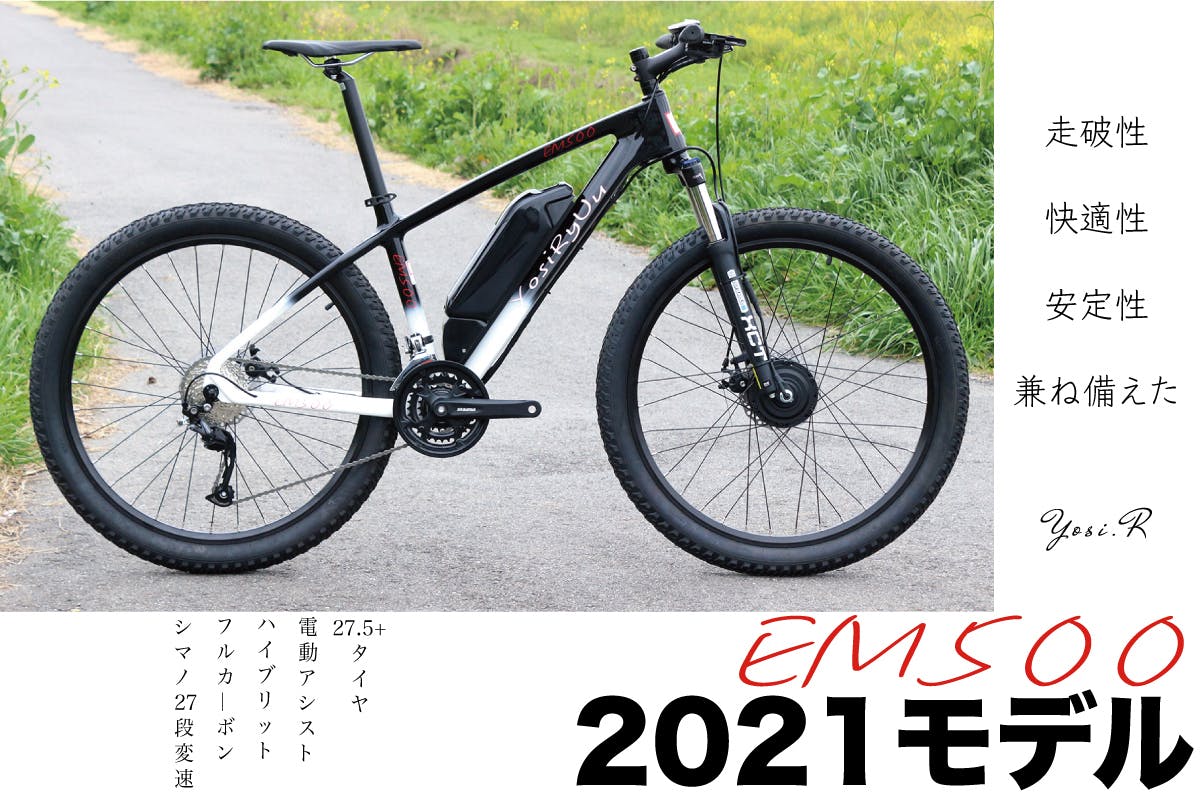 好評特価 niu aero mtb x3 フルカーボン 油圧DISCの通販 by ライデンs