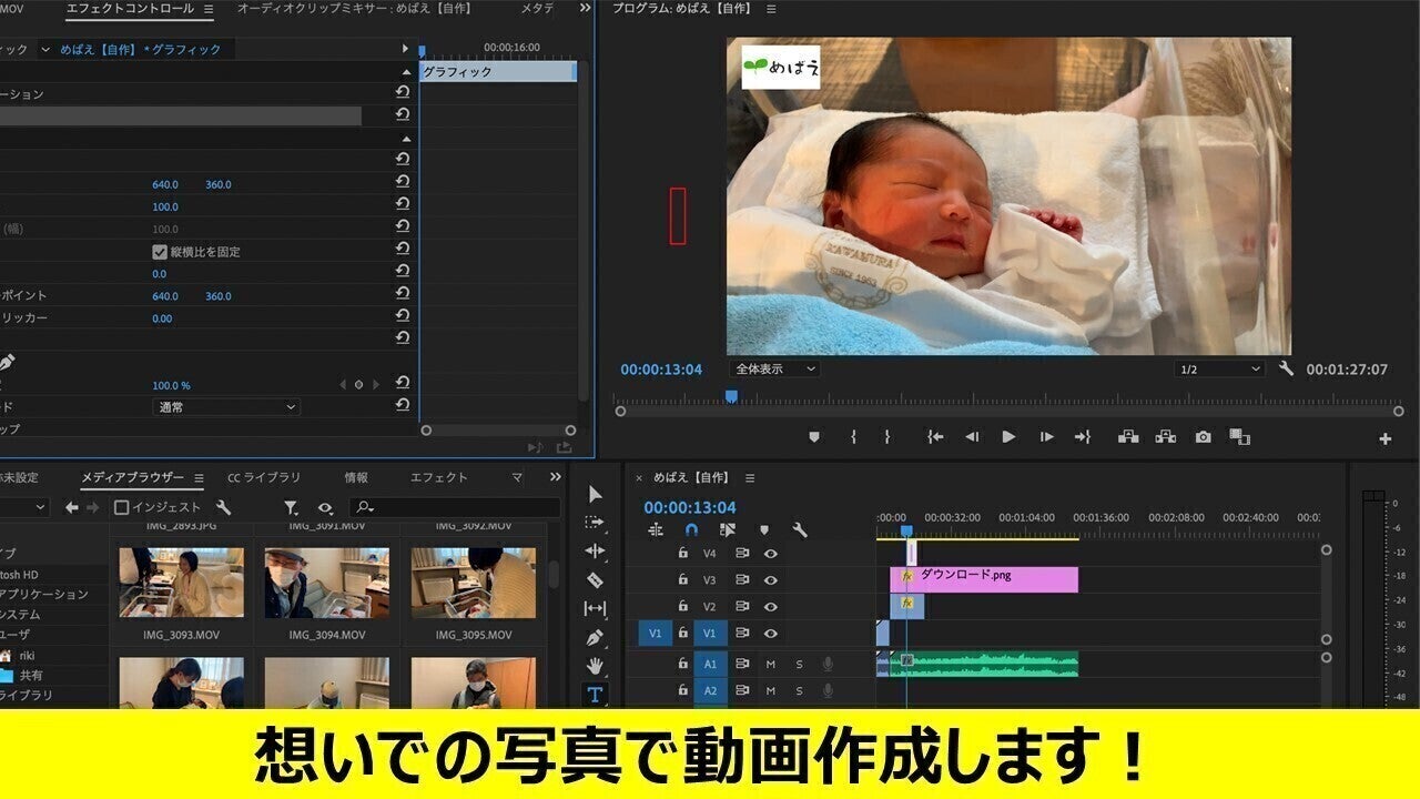 リターン画像