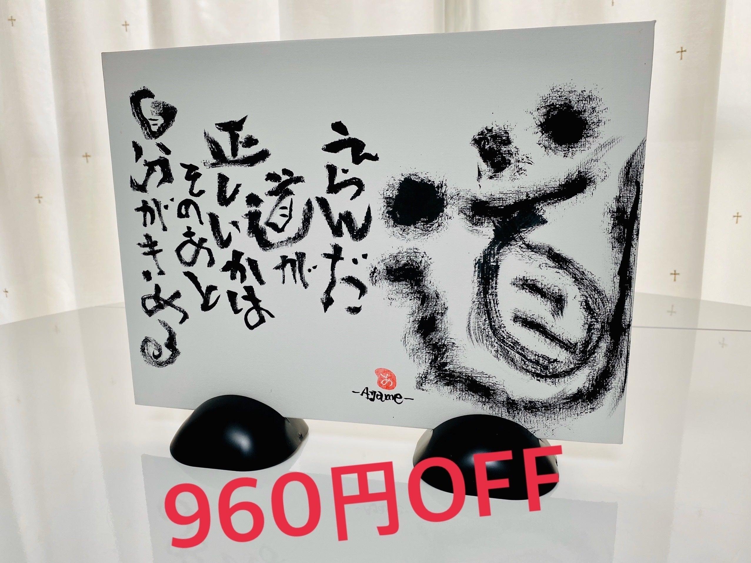 リターン画像