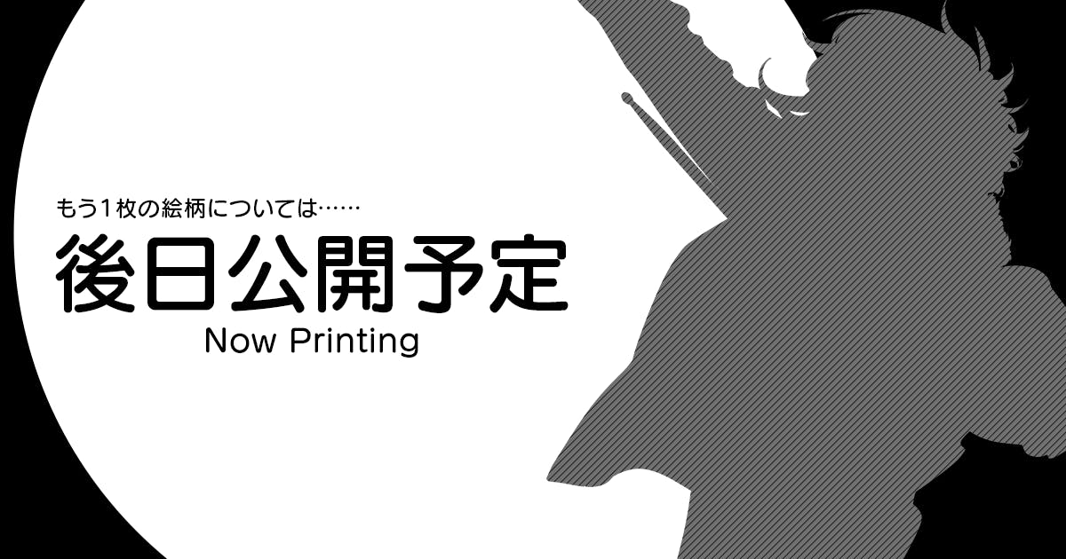 イラストレーター カズアキのサイン会 展示イベントを開催したい の支援者一覧 Campfire キャンプファイヤー イラストレーター カズアキのサイン会 展示イベントを開催したい の支援者一覧 Campfire キャンプファイヤー