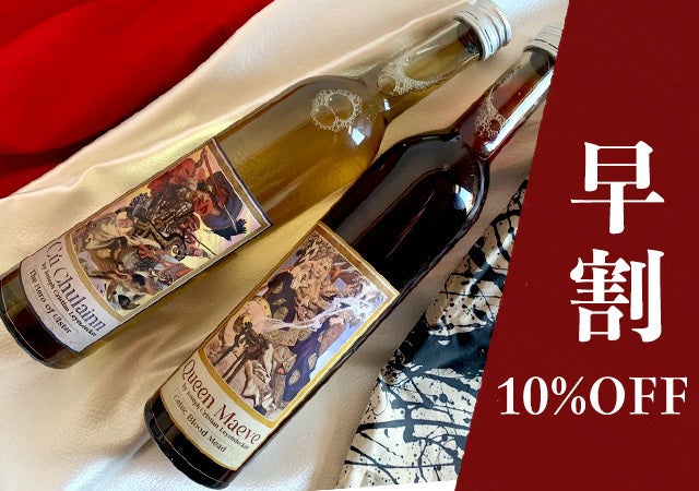 ケルト神話の英雄クーフーリンが愛したお酒「蜂蜜酒（ミード）」を造る