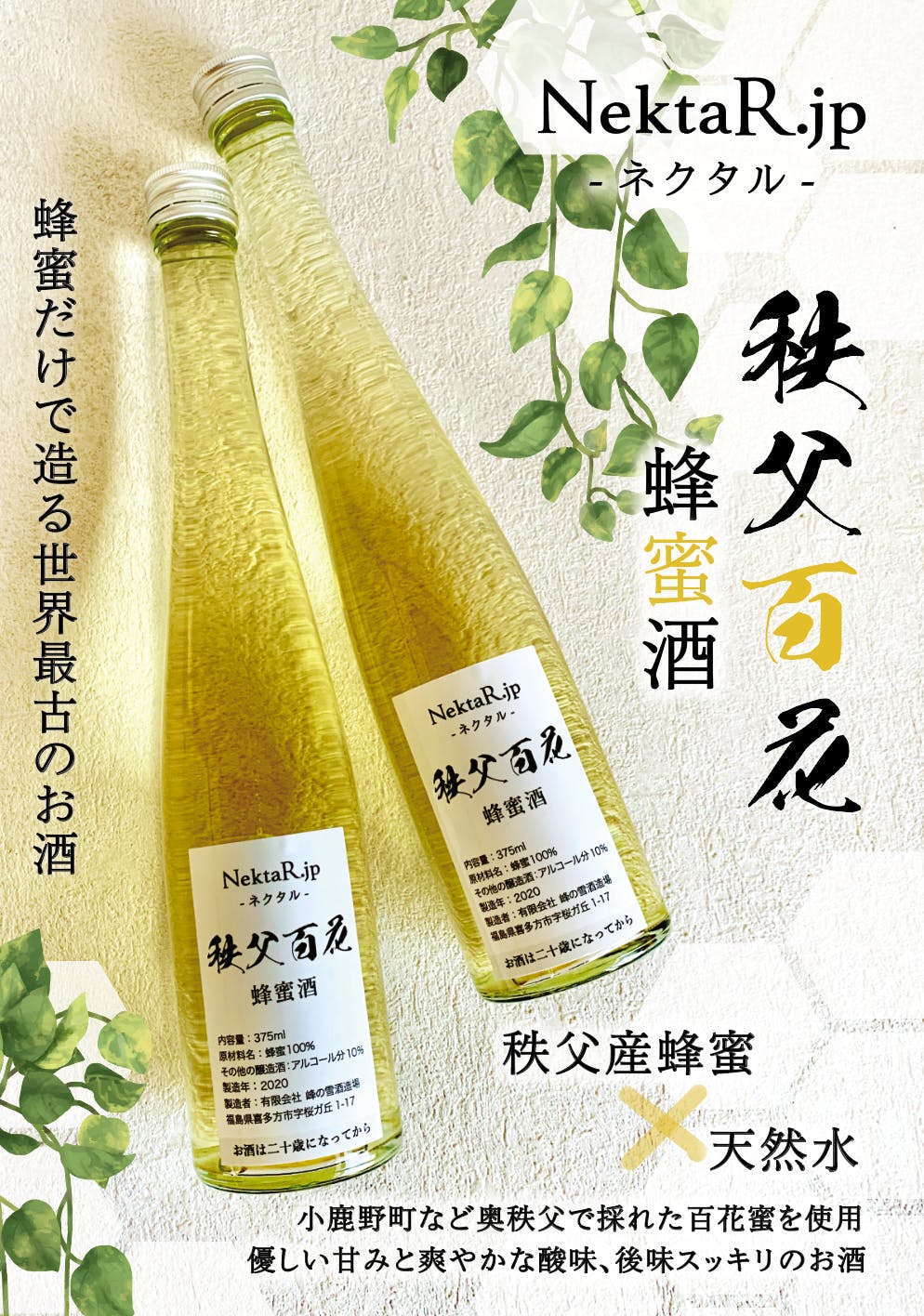 ケルト神話の英雄クーフーリンが愛したお酒 蜂蜜酒 ミード を造るアクティビティ Campfire キャンプファイヤー ケルト神話の英雄クーフーリンが愛したお酒 蜂蜜酒 ミード を造るアクティビティ Campfire キャンプファイヤー