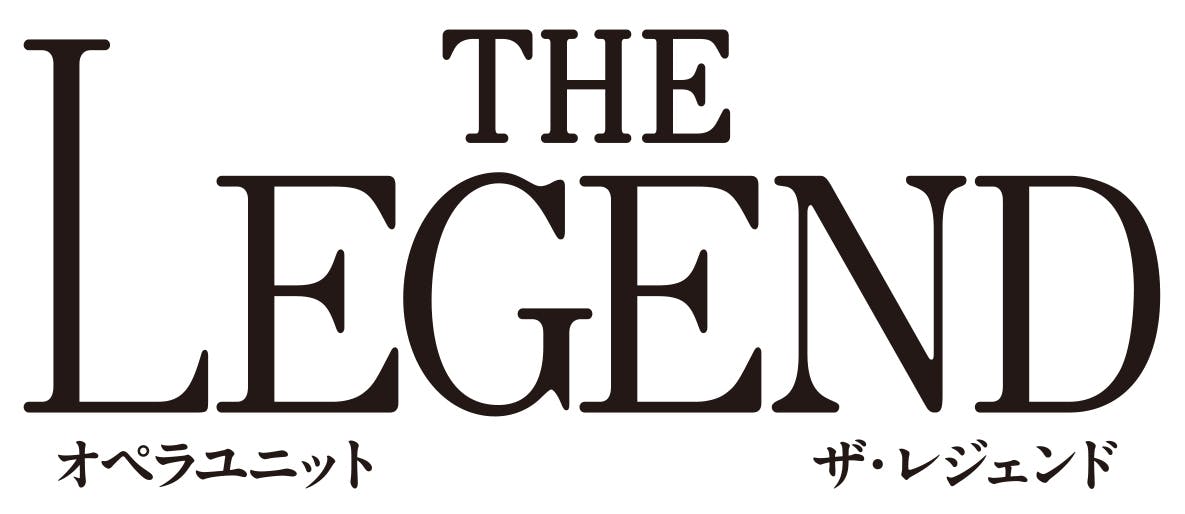 THE LEGEND × THE AUDITION』ライブ中継プロジェクト！ - CAMPFIRE (キャンプファイヤー)