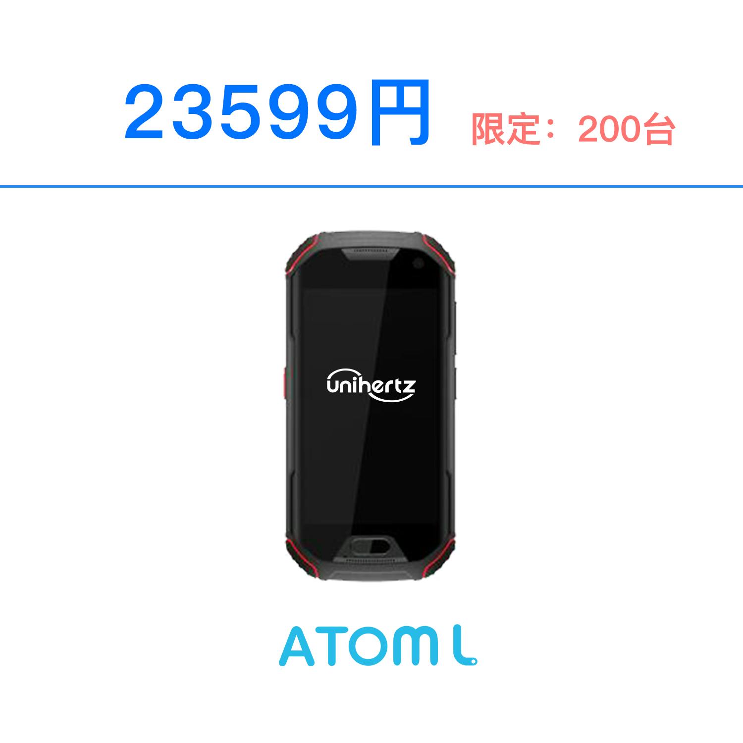 『Atom L』48MPカメラと4インチスクリーンでAtomがアップグレード！