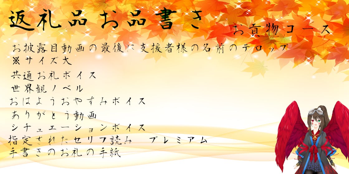 Vtuber 土地神 風の化身 Live2d化を目指して 凩 風雅 Campfire キャンプファイヤー Vtuber 土地神 風の化身 Live2d化を目指して 凩 風雅 Campfire キャンプファイヤー